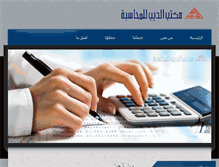 Tablet Screenshot of eldib-office.com